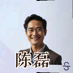 陈磊